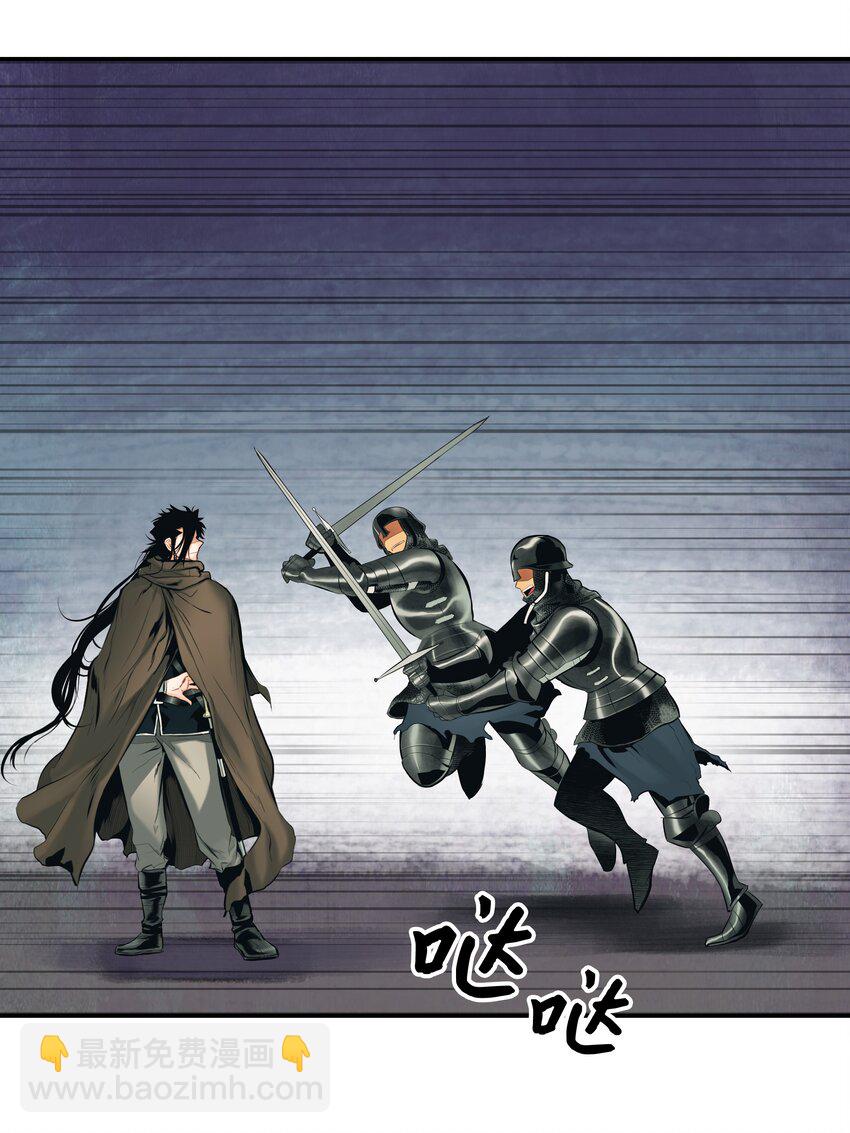 009 佩剑宗师(1/2)-第11话