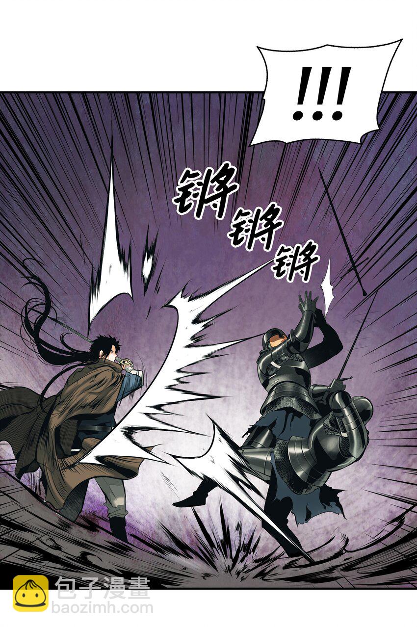 009 佩剑宗师(1/2)-第11话