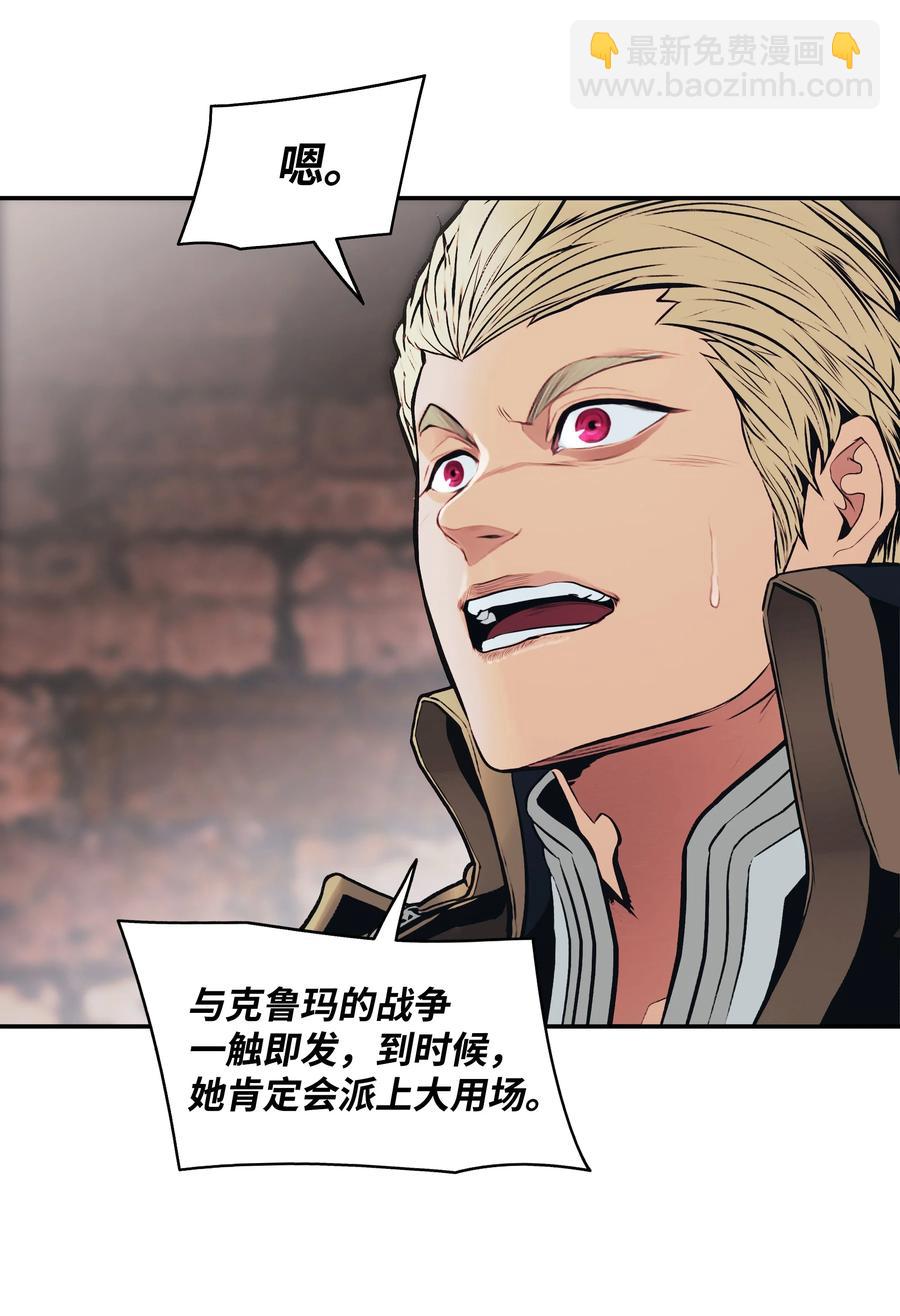 099 故乡(1/2)-第101话