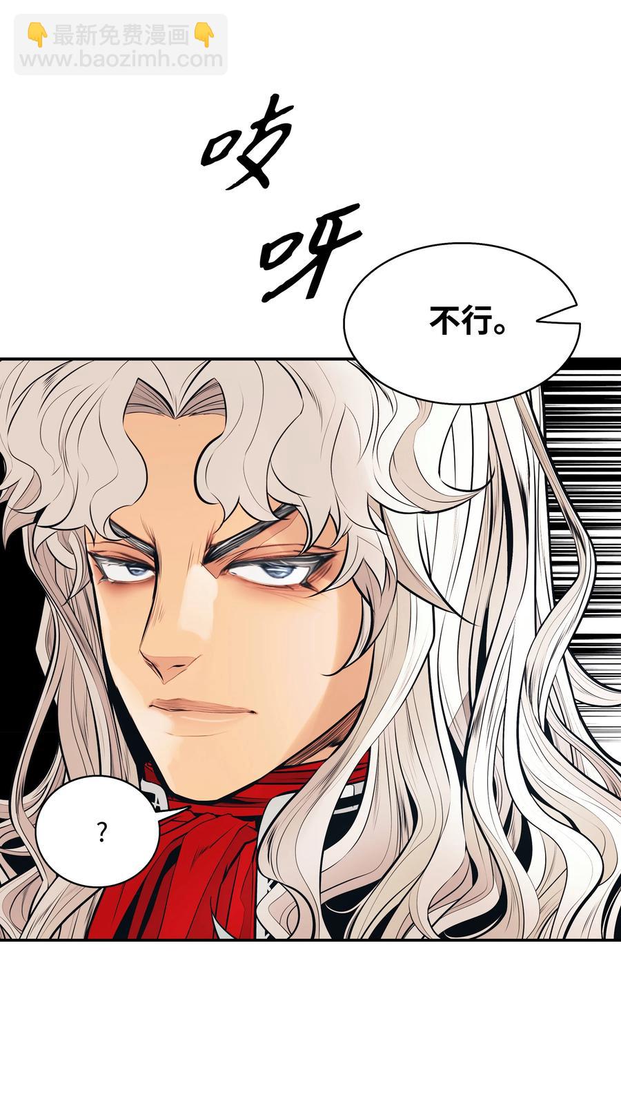 099 故乡(1/2)-第101话