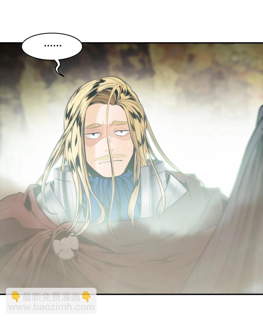 099 故乡(1/2)-第101话