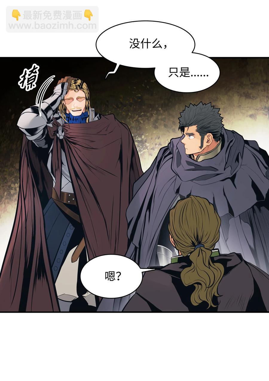 099 故乡(1/2)-第101话