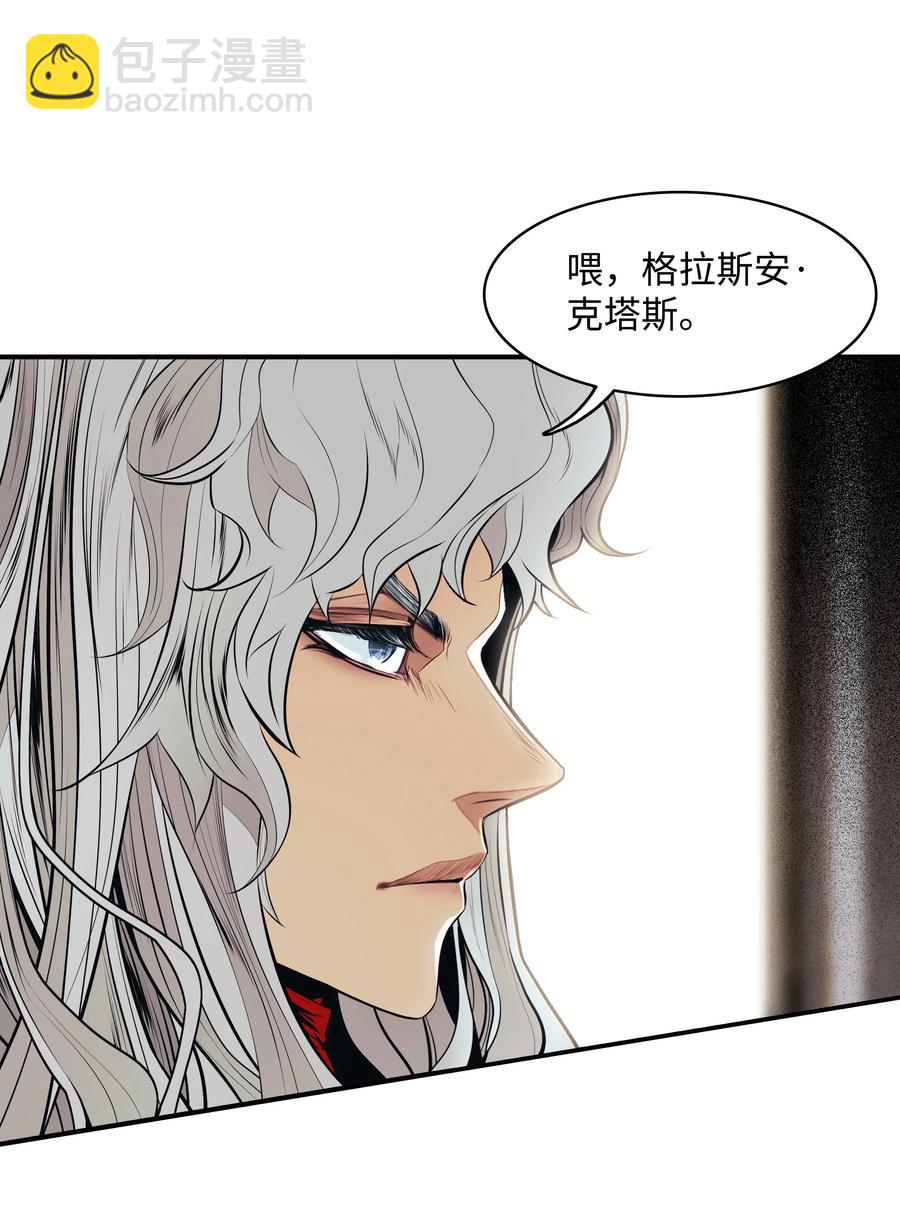 099 故乡(1/2)-第101话