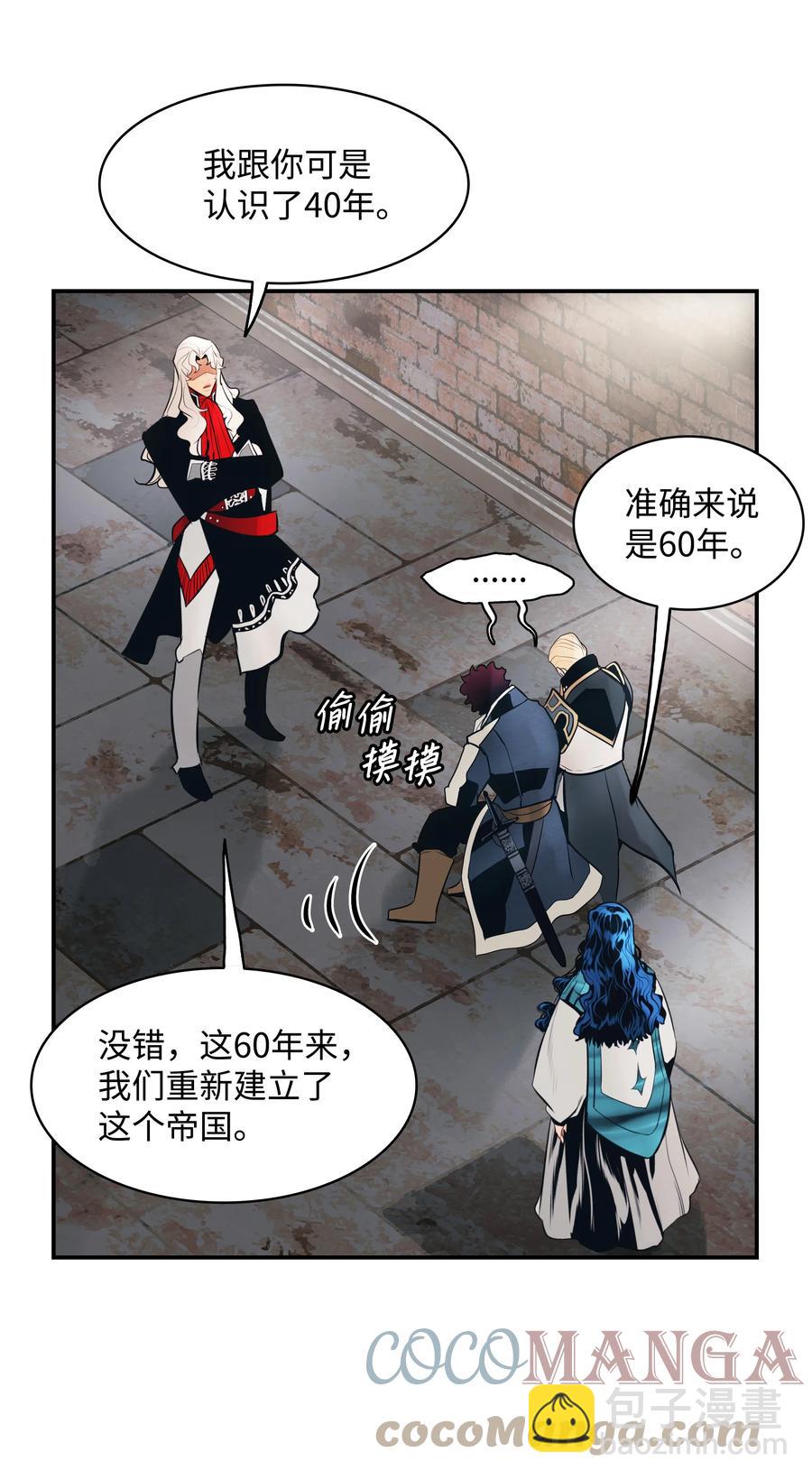 099 故乡(1/2)-第101话