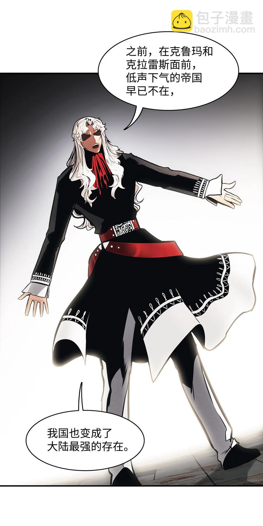 099 故乡(1/2)-第101话