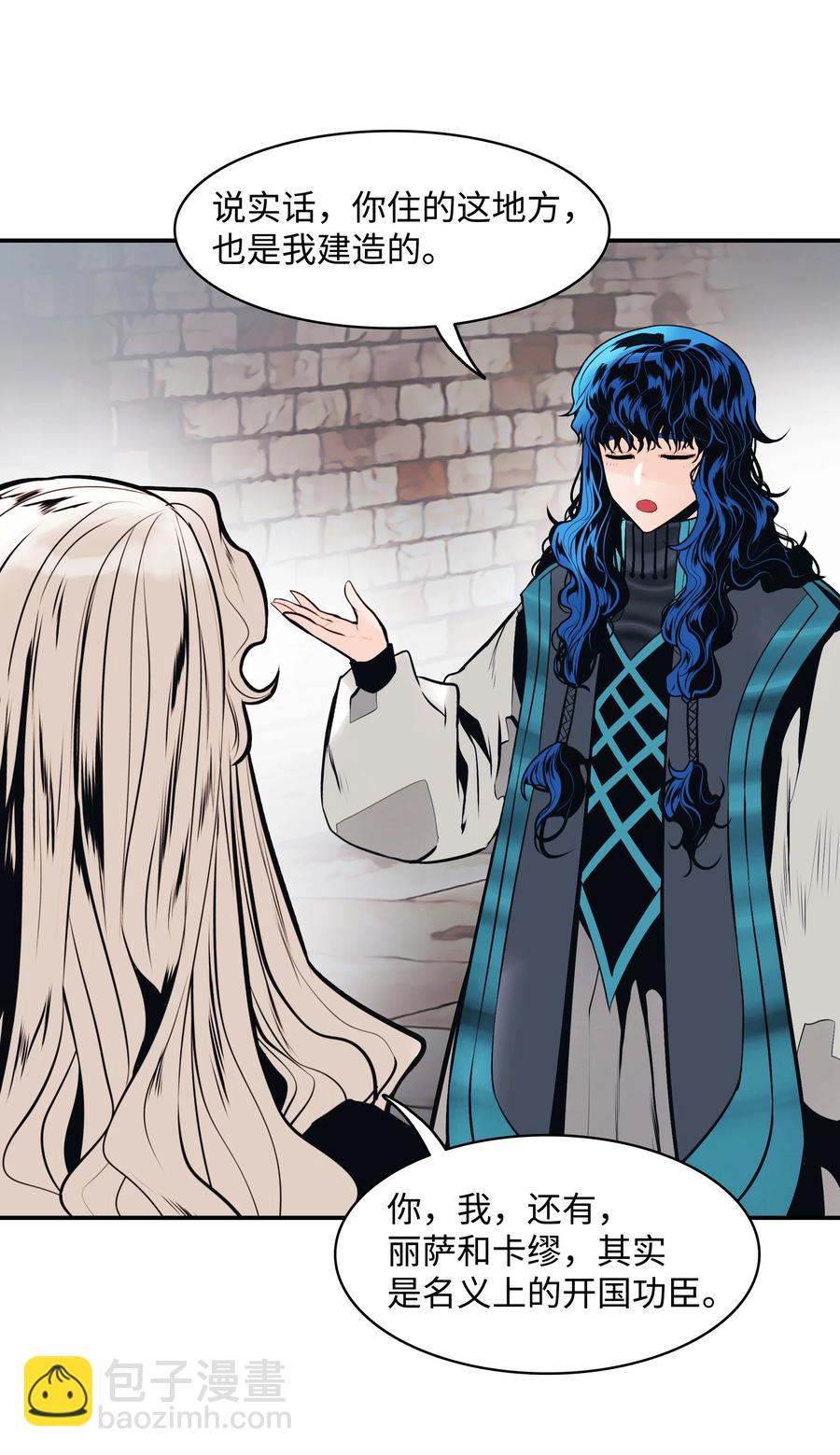 099 故乡(1/2)-第101话