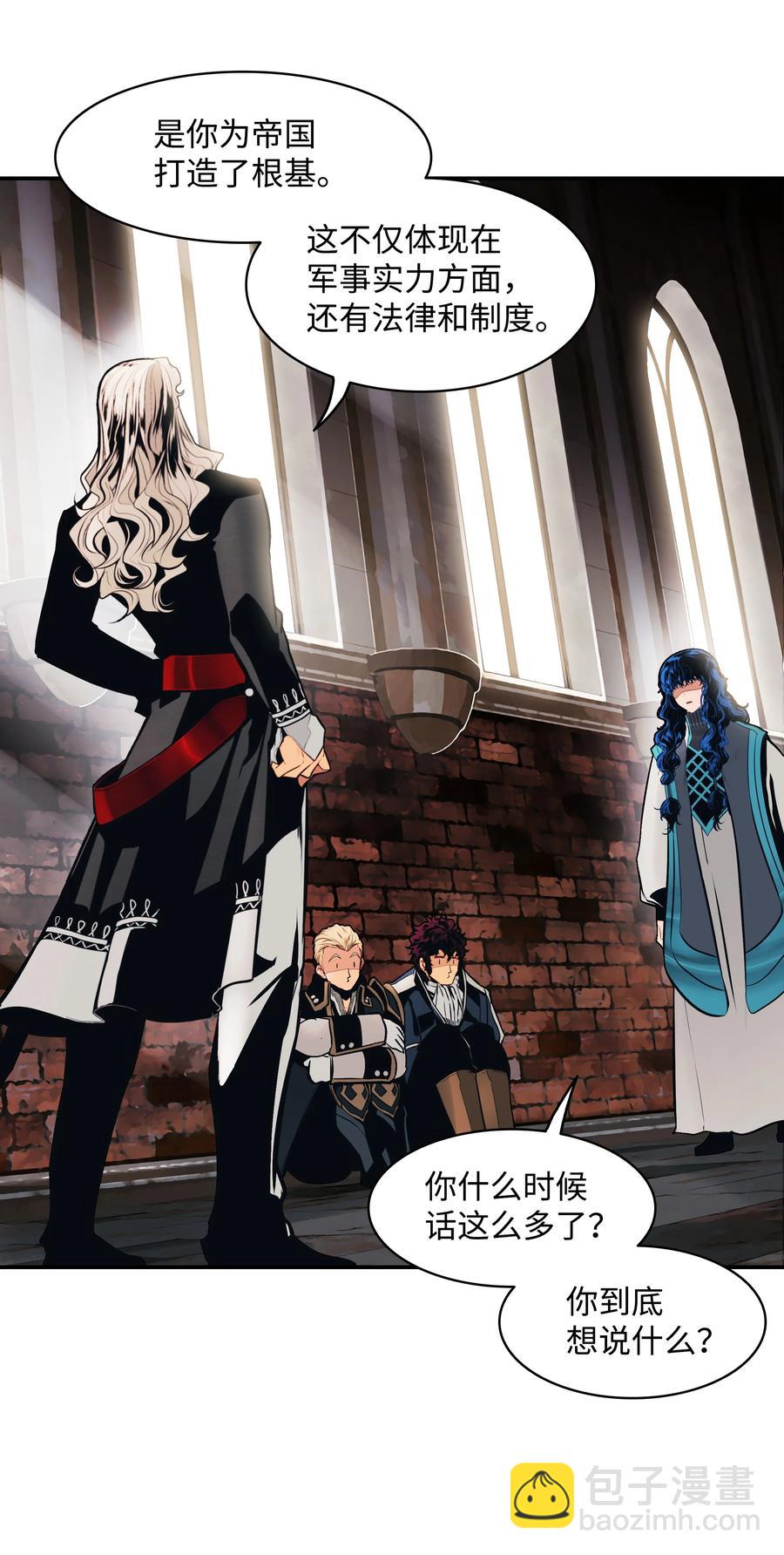 099 故乡(1/2)-第101话