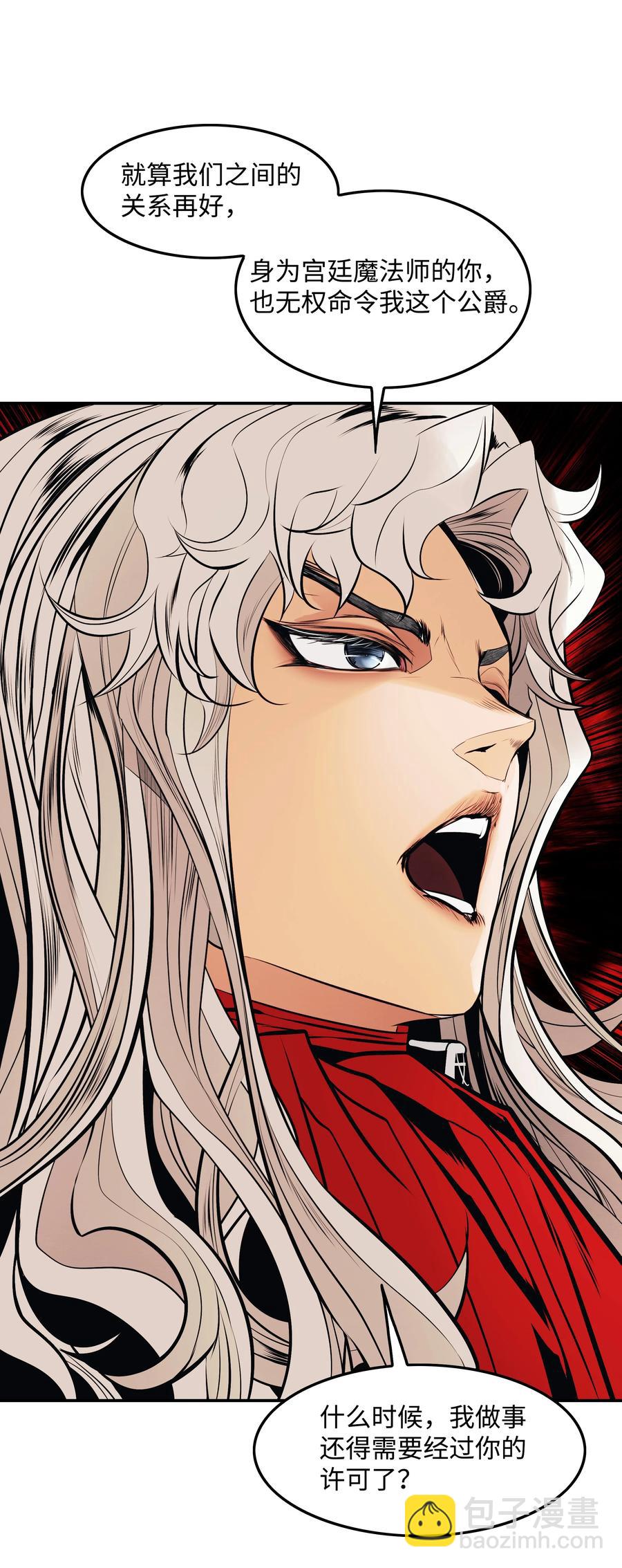 099 故乡(1/2)-第101话