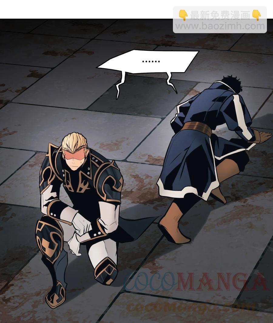 099 故乡(1/2)-第101话