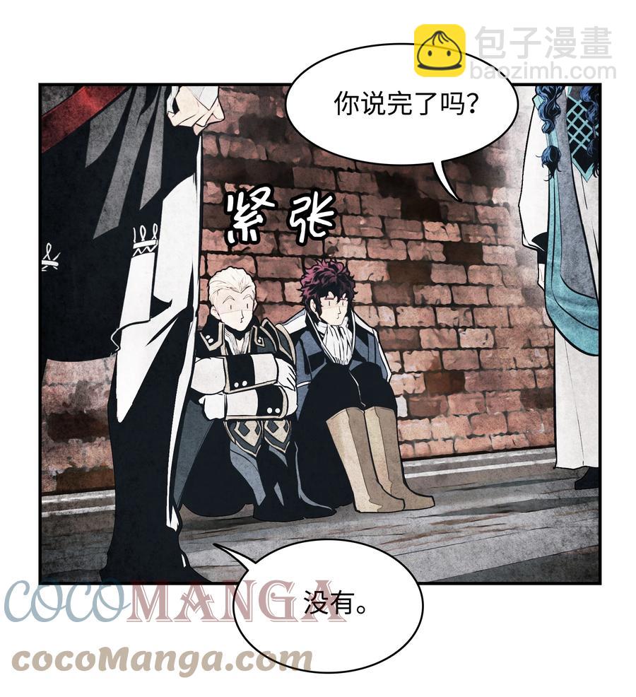 099 故乡(1/2)-第101话