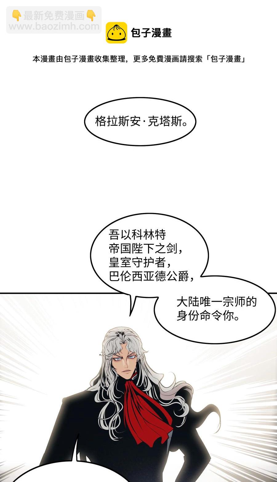 099 故乡(1/2)-第101话