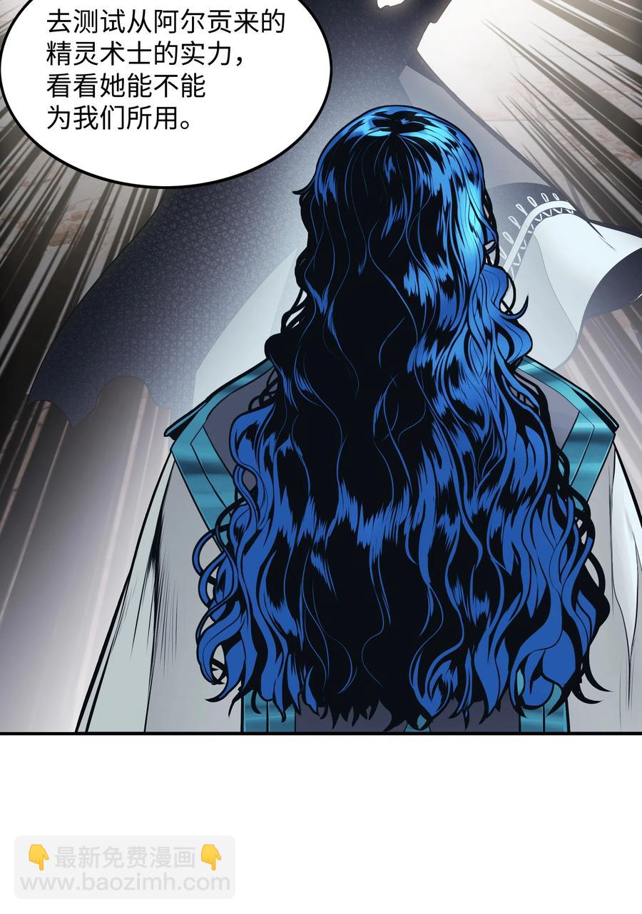 099 故乡(1/2)-第101话