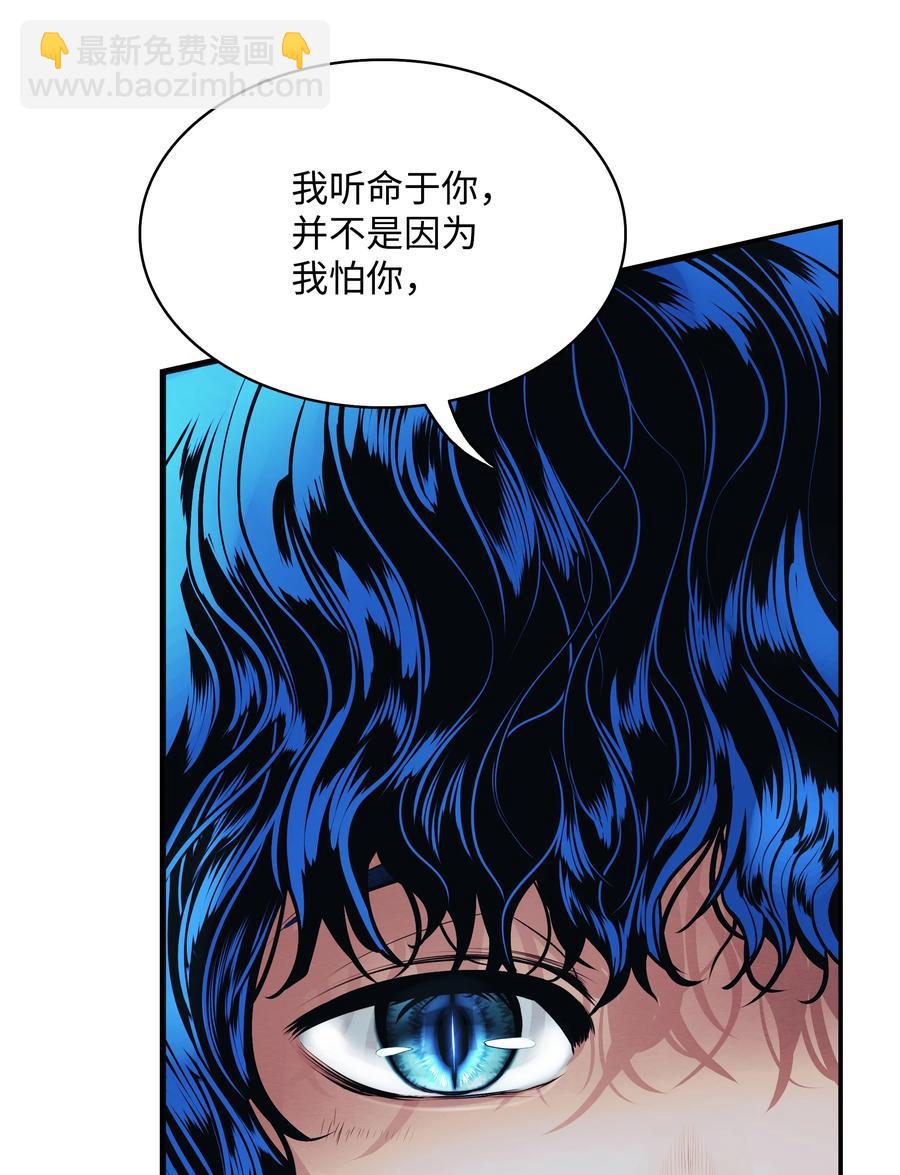 099 故乡(1/2)-第101话