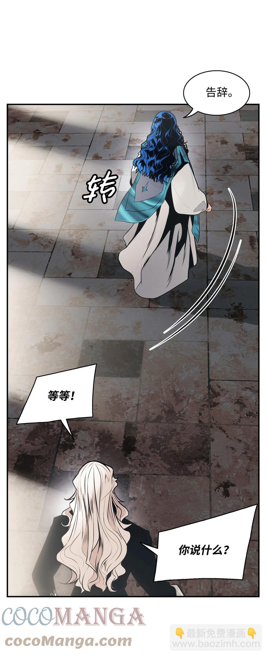 099 故乡(1/2)-第101话