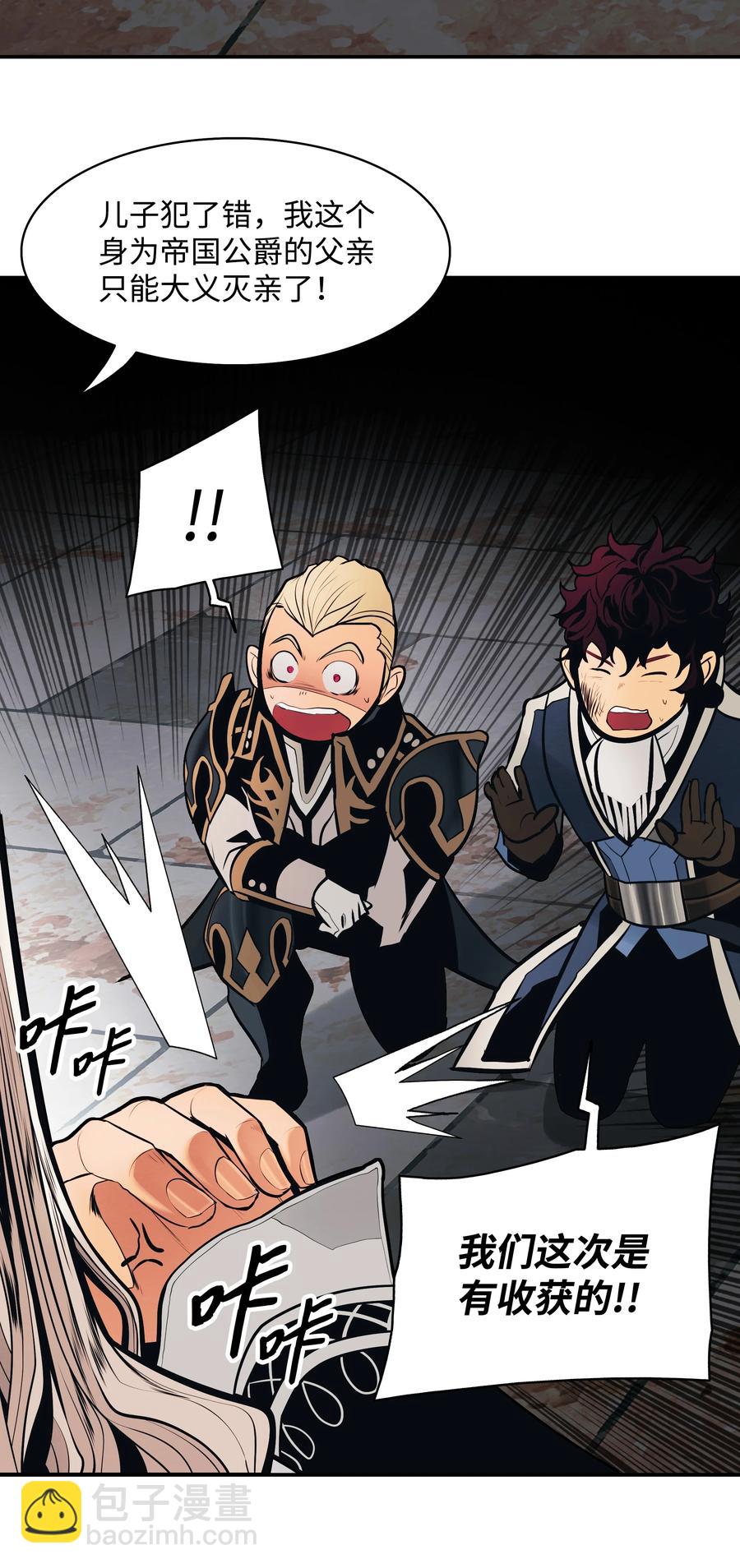 099 故乡(1/2)-第101话