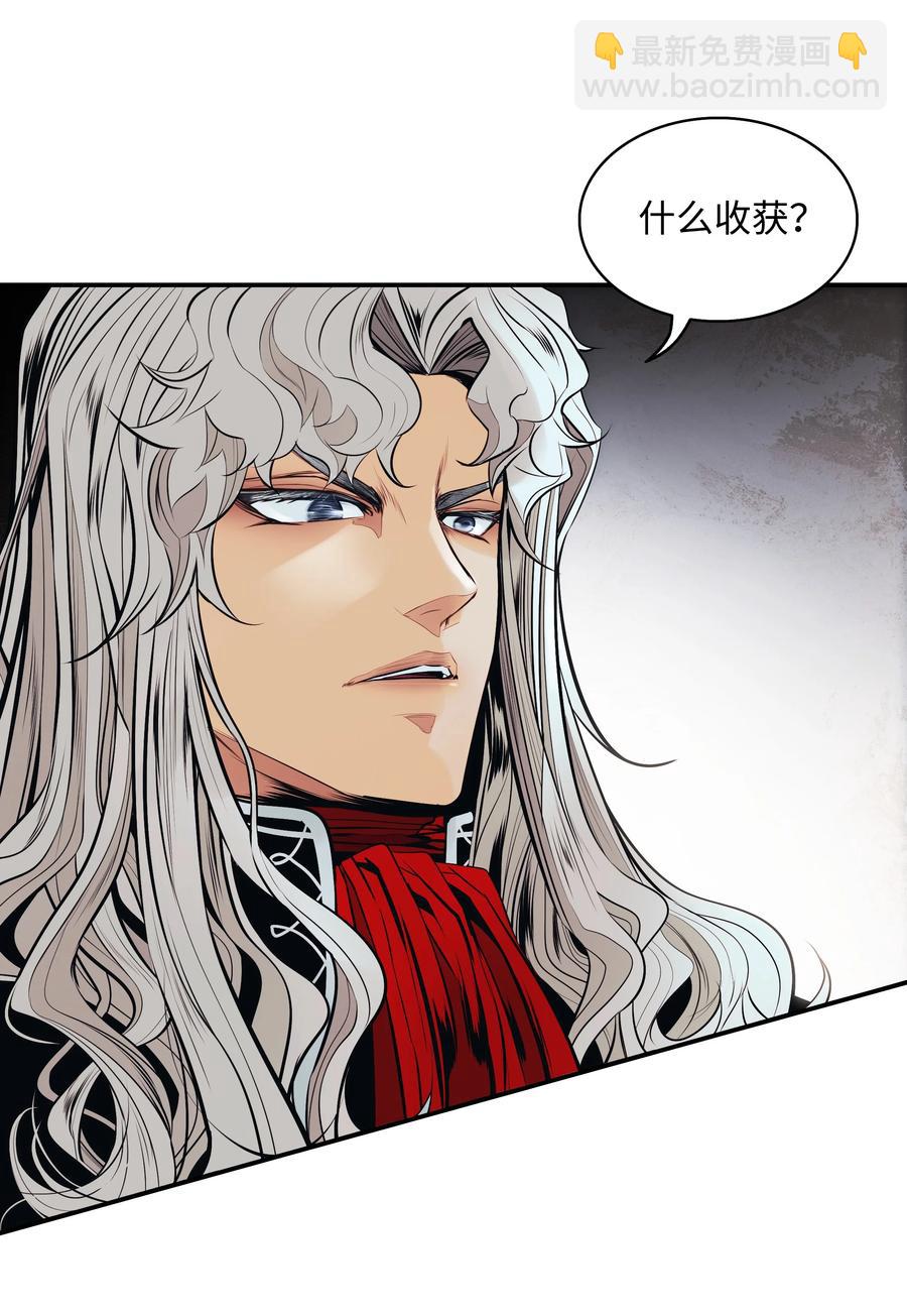 099 故乡(1/2)-第101话