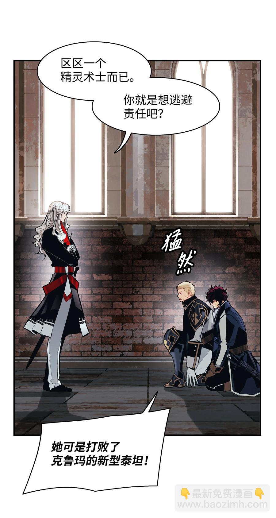 099 故乡(1/2)-第101话