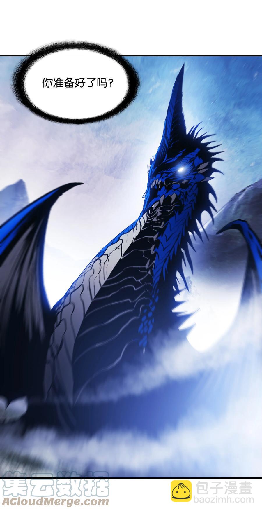 101 龙VS人类(1/2)-第103话