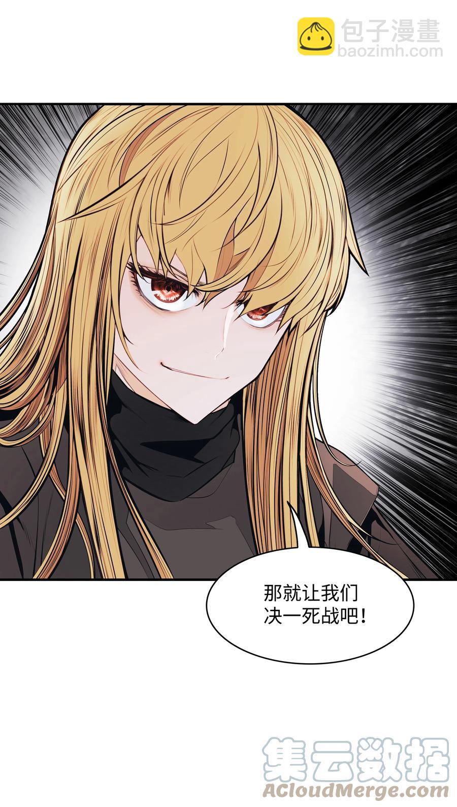 101 龙VS人类(1/2)-第103话