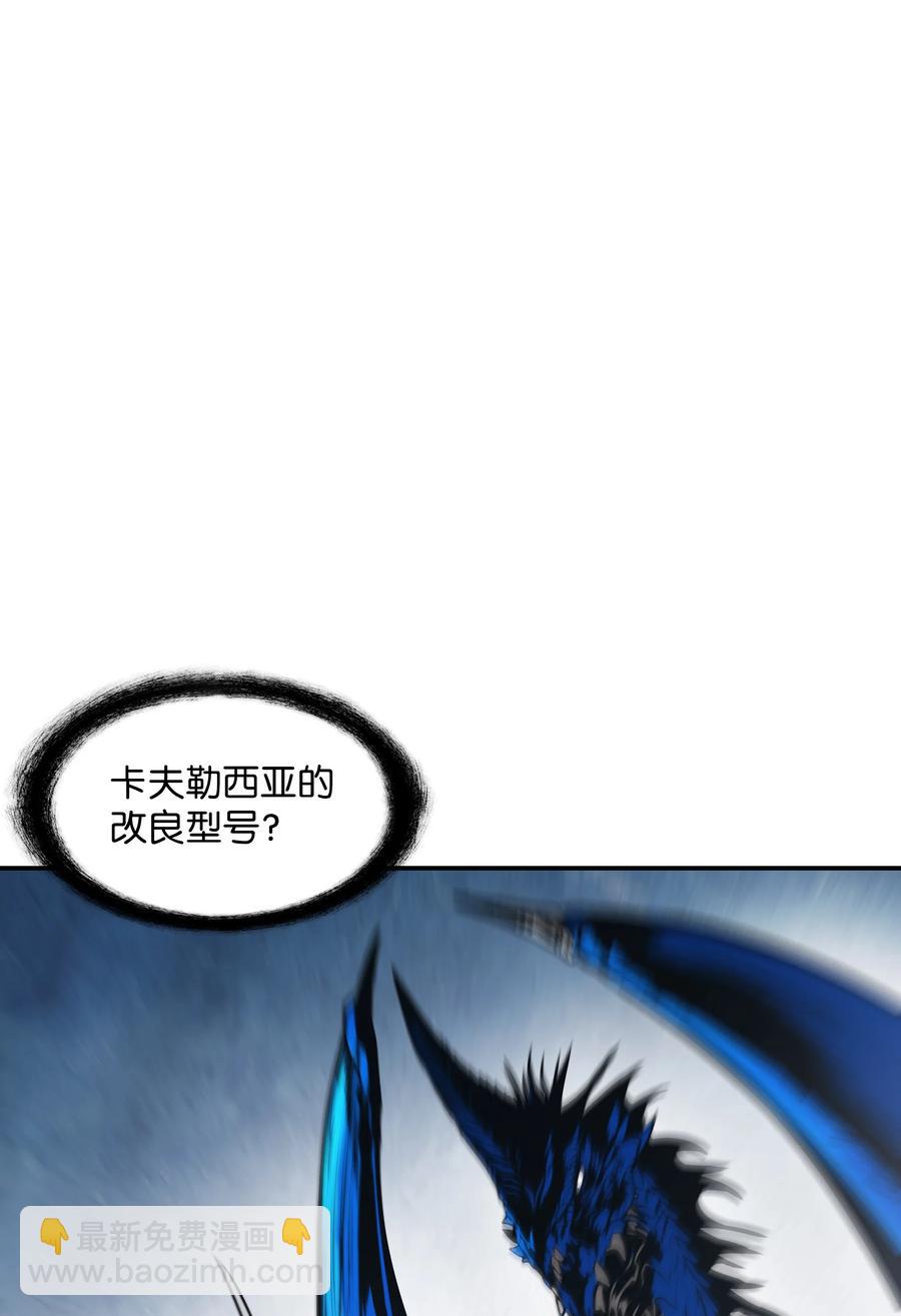 101 龙VS人类(1/2)-第103话