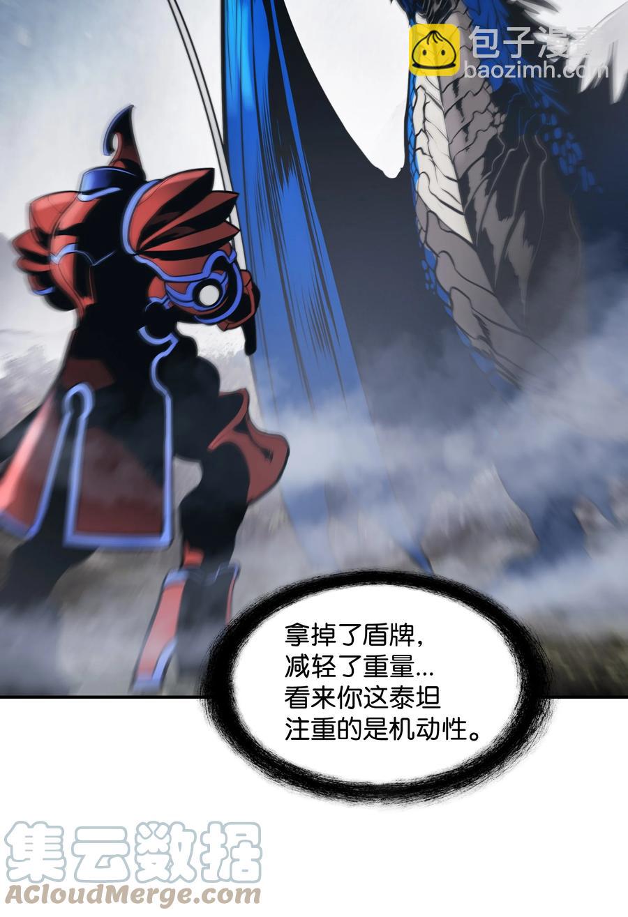 101 龙VS人类(1/2)-第103话