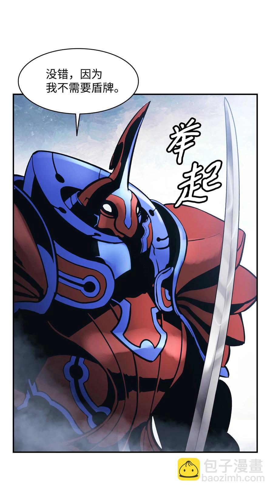 101 龙VS人类(1/2)-第103话