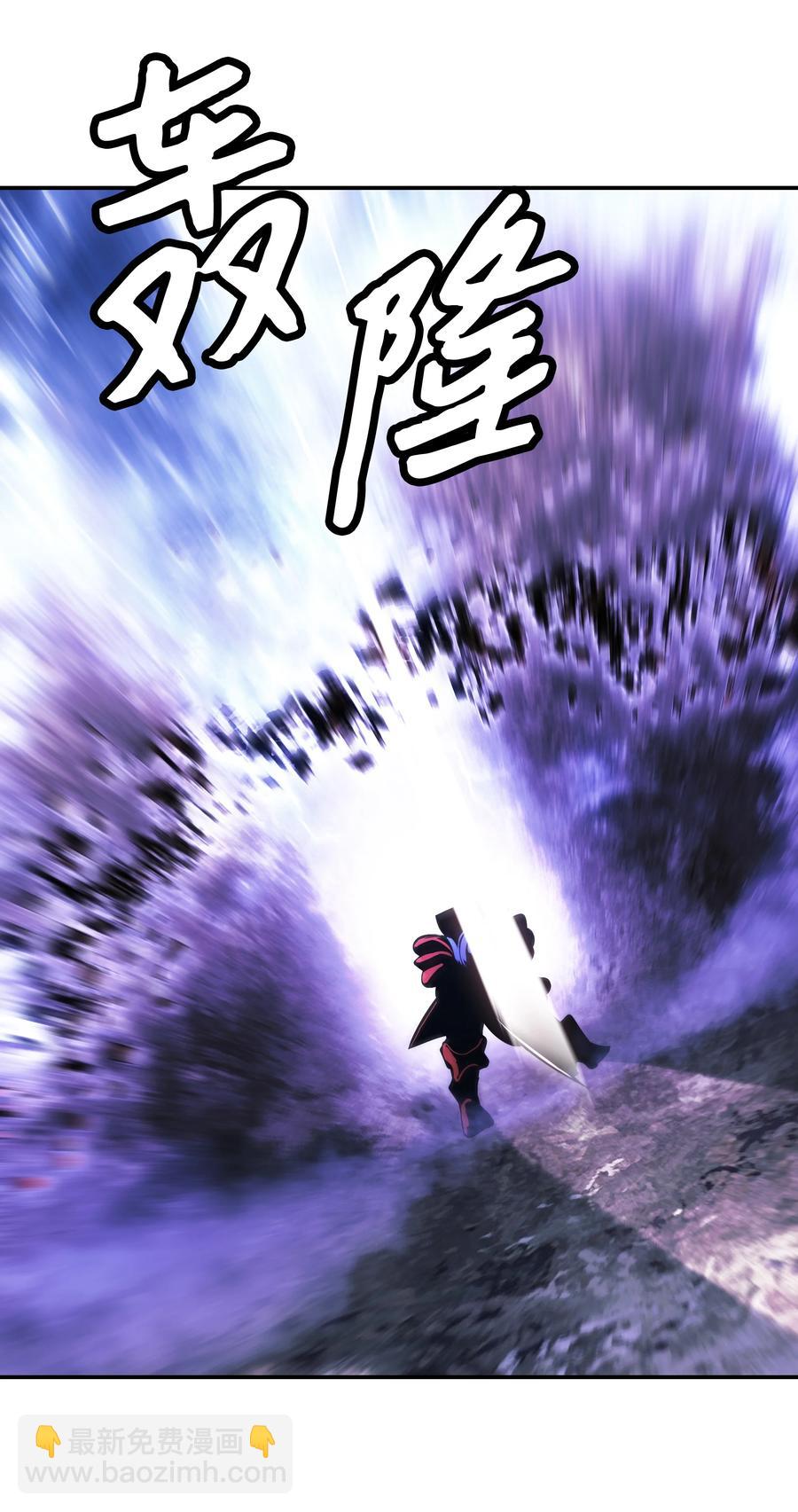 101 龙VS人类(1/2)-第103话