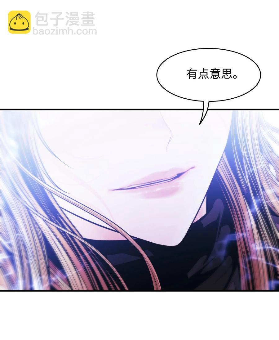 101 龙VS人类(1/2)-第103话