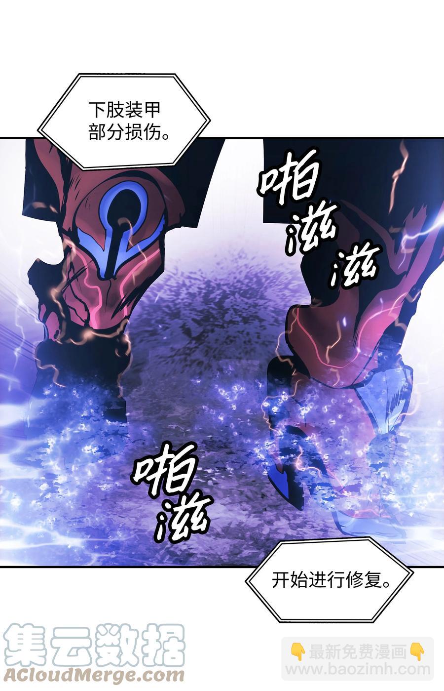 101 龙VS人类(1/2)-第103话