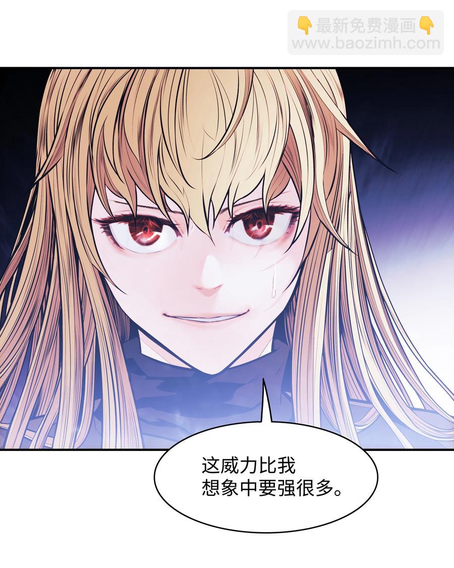 101 龙VS人类(1/2)-第103话