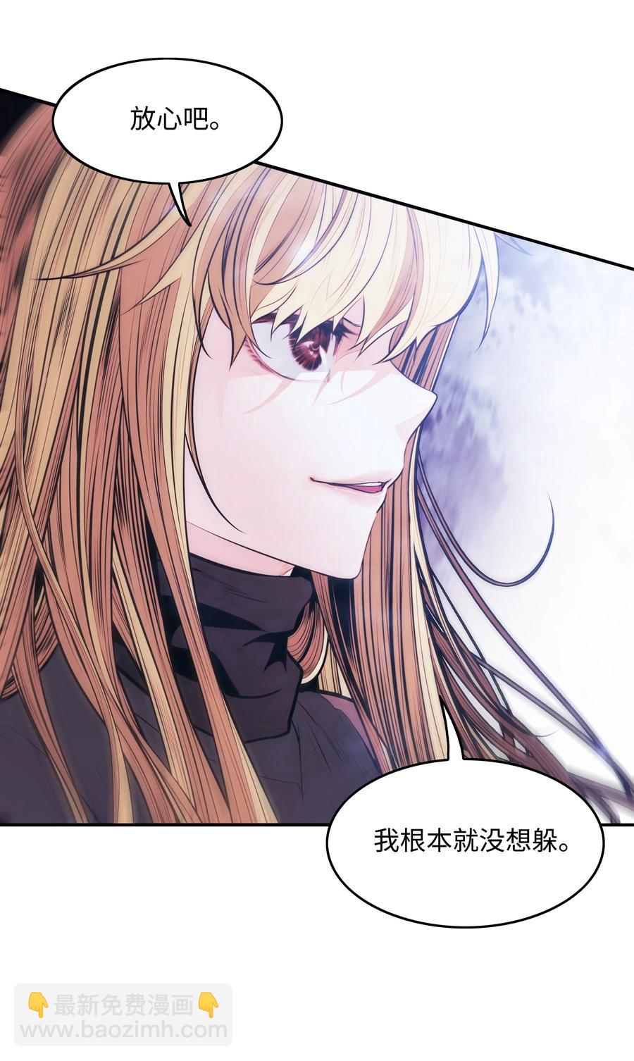 101 龙VS人类(1/2)-第103话