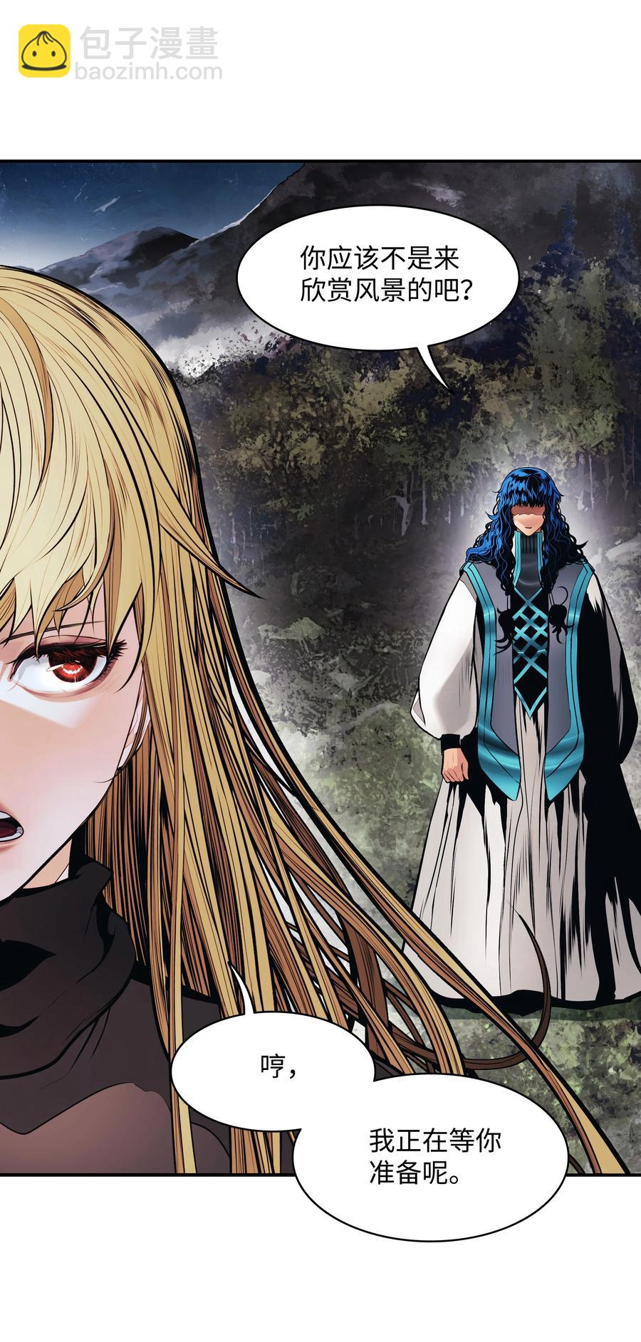 101 龙VS人类(1/2)-第103话