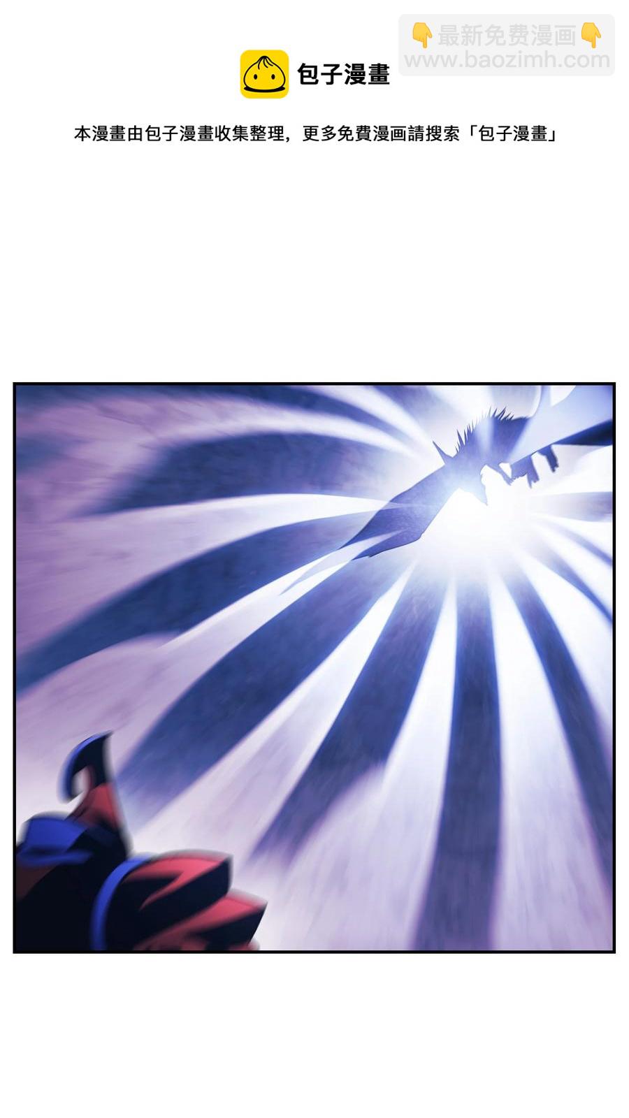 101 龙VS人类(1/2)-第103话