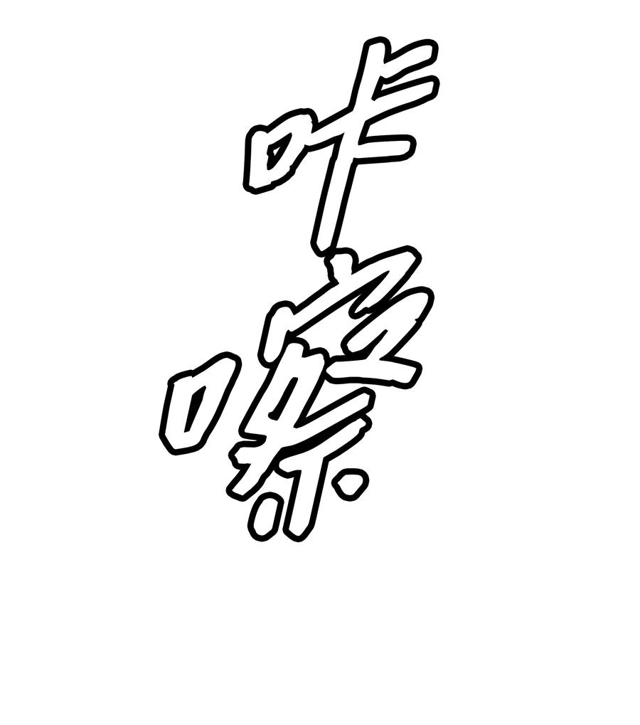 101 龙VS人类(1/2)-第103话