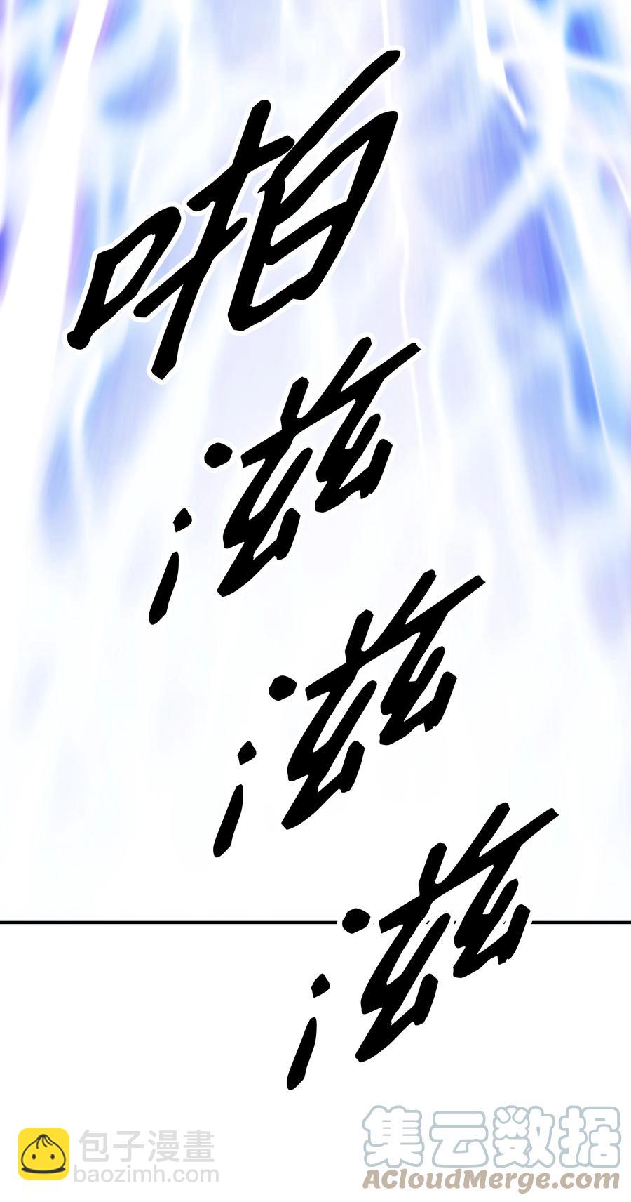 101 龙VS人类(1/2)-第103话