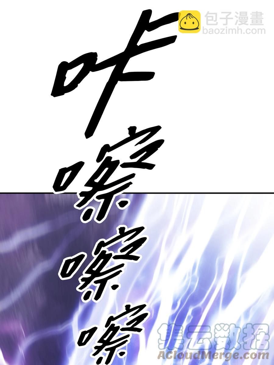 101 龙VS人类(1/2)-第103话