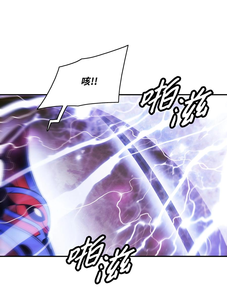 101 龙VS人类(1/2)-第103话