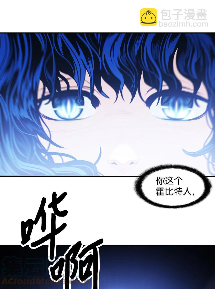 101 龙VS人类(1/2)-第103话