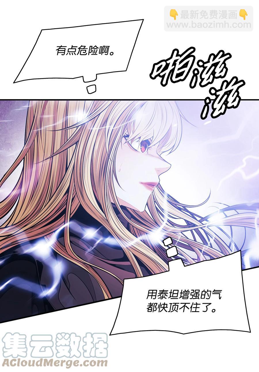 101 龙VS人类(1/2)-第103话