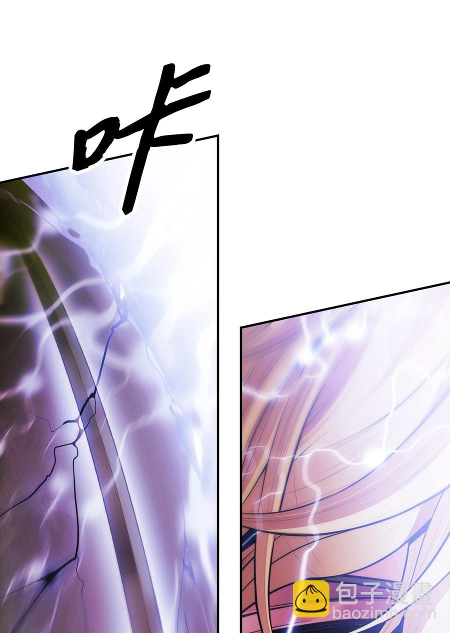 101 龙VS人类(1/2)-第103话