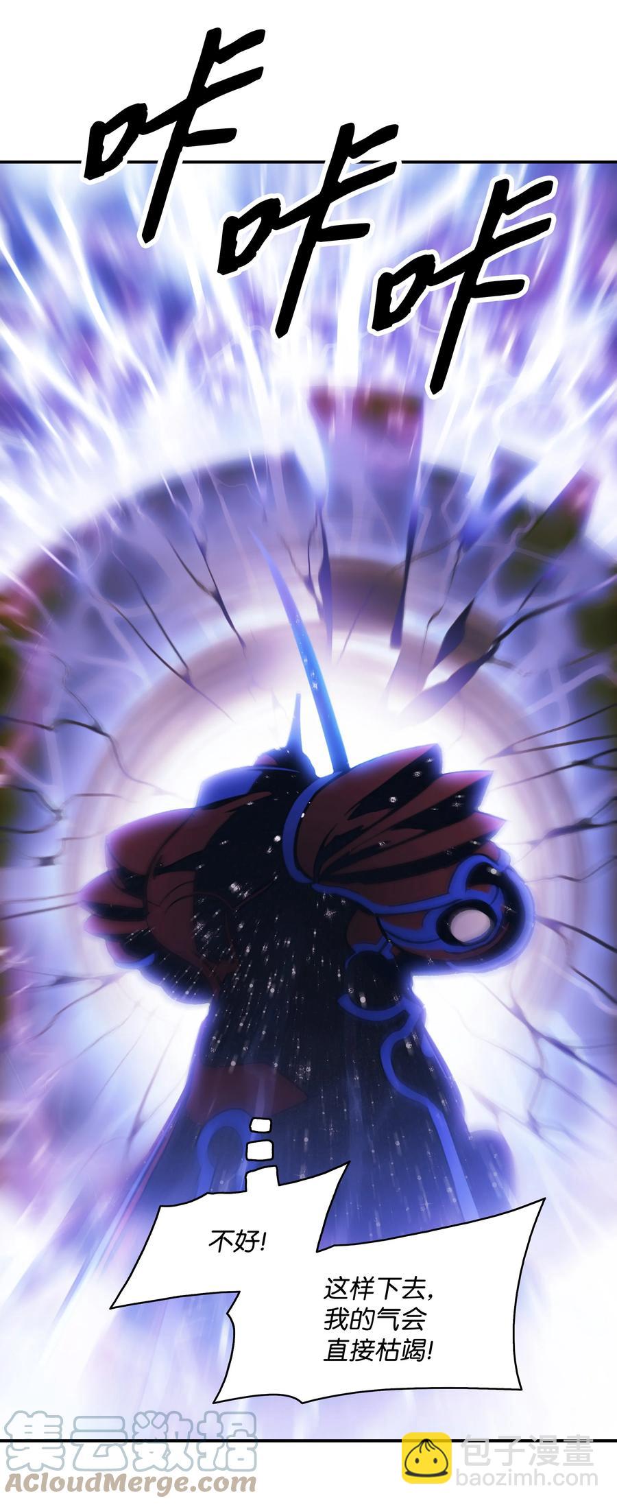 101 龙VS人类(1/2)-第103话