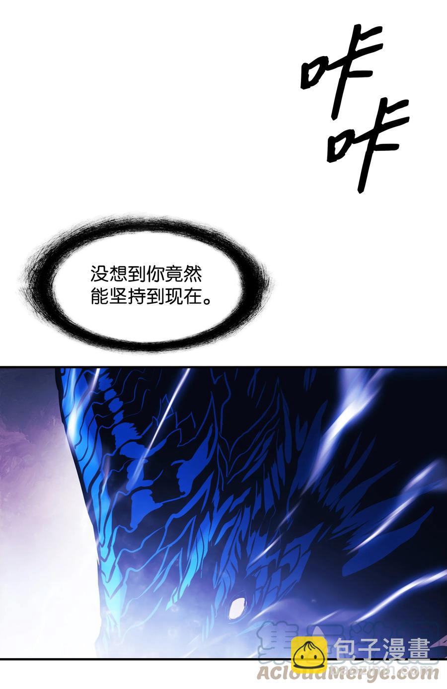 101 龙VS人类(1/2)-第103话