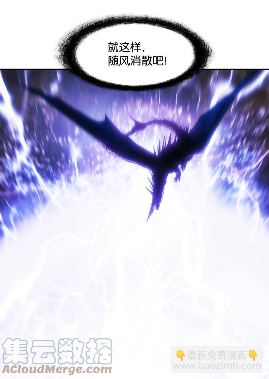 101 龙VS人类(1/2)-第103话