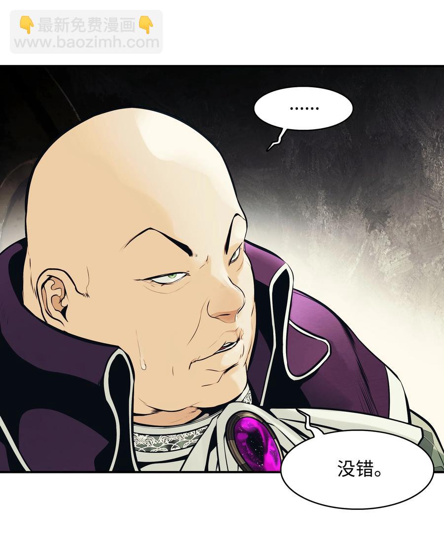 105 各奔东西(1/2)-第107话