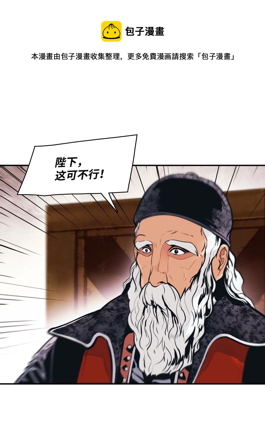 105 各奔东西(1/2)-第107话