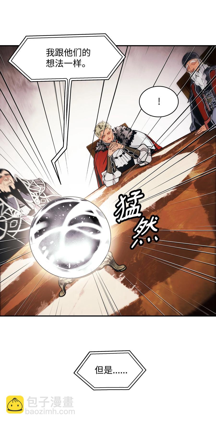 105 各奔东西(1/2)-第107话