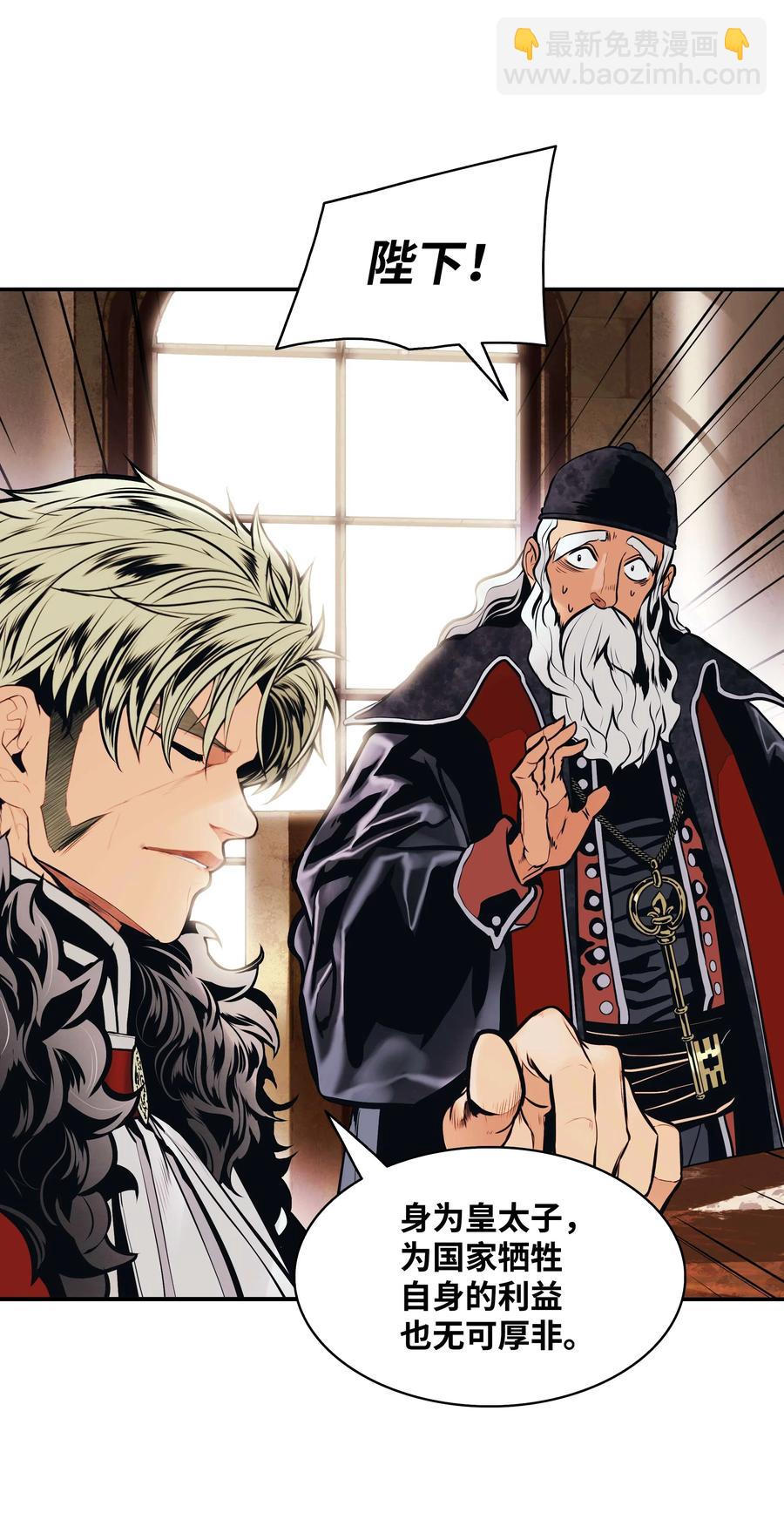 105 各奔东西(1/2)-第107话