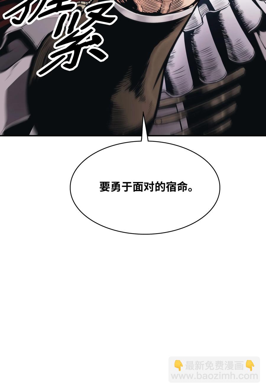 105 各奔东西(1/2)-第107话