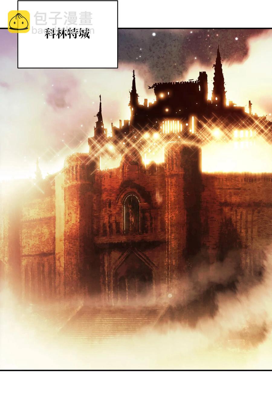 105 各奔东西(1/2)-第107话