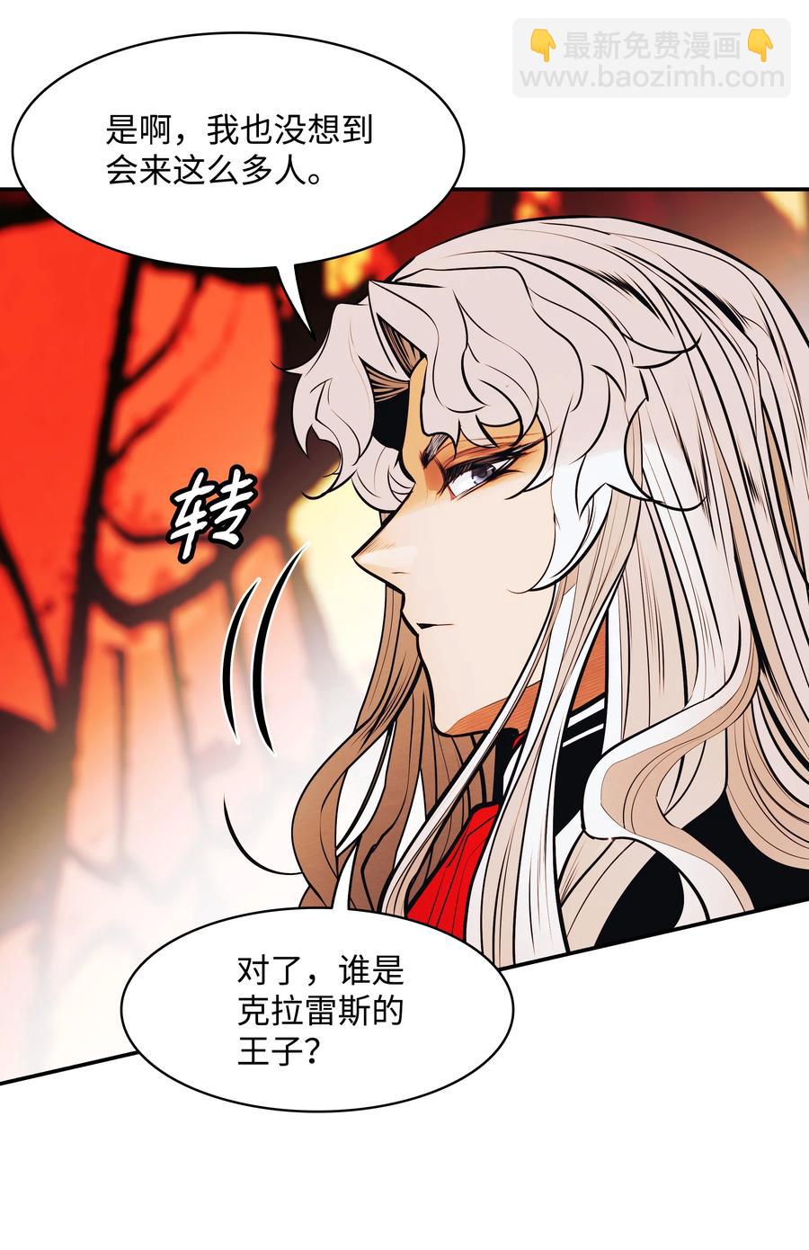 105 各奔东西(1/2)-第107话